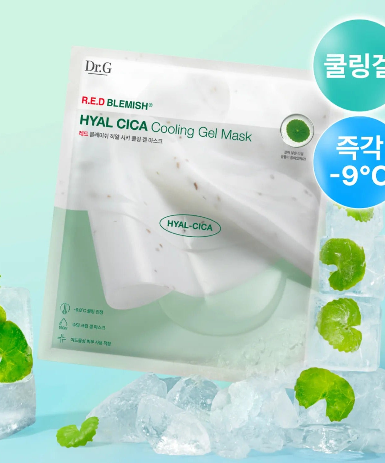DR.G Red Blemish Hyal Cica Cooling Gel Mask 1 Sheets product image with cooling effect, surrounded by ice and green leaves.