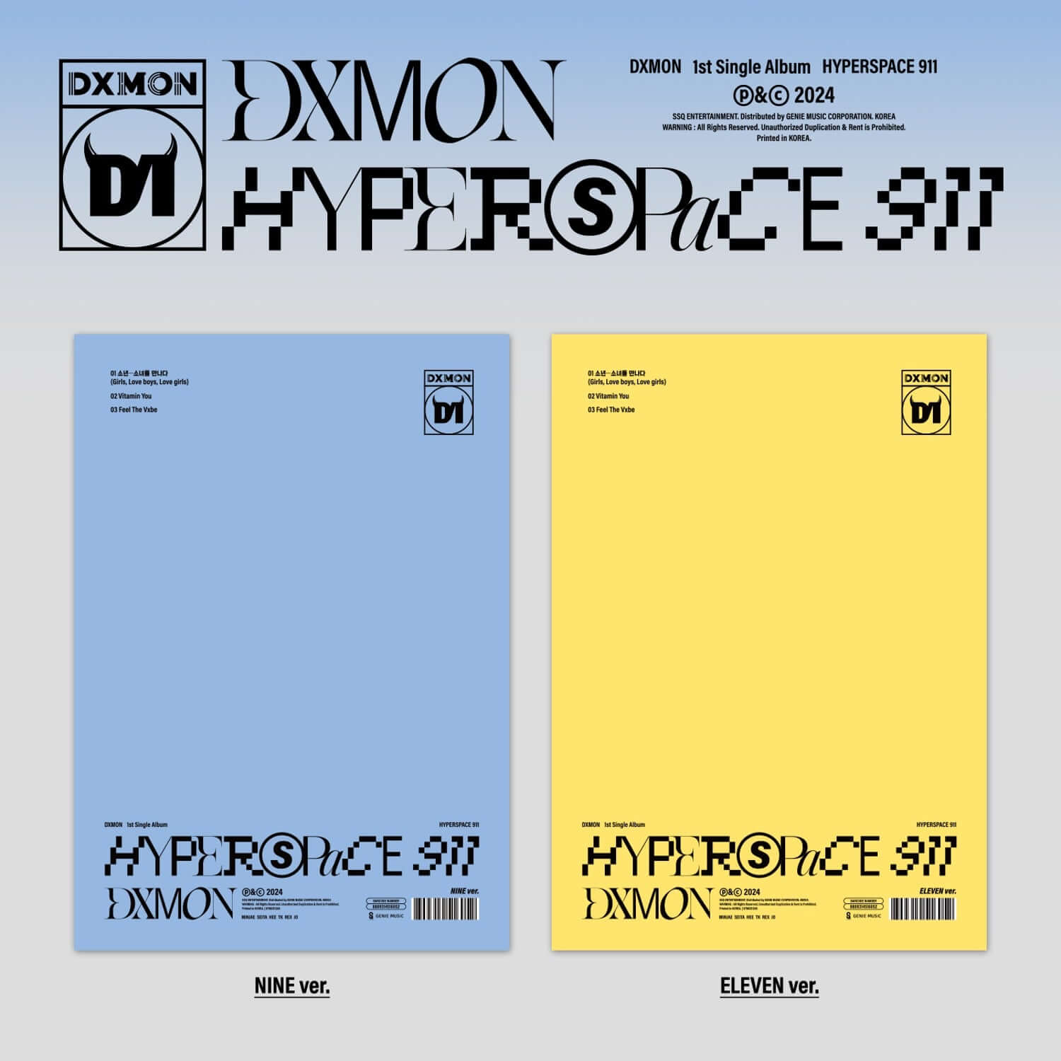 DXMON - HYPERSPACE 911 (NINE ver. / ELEVEN ver.) (Set) - Kpo | Kool Seoul - Buy Kpop Albums Online