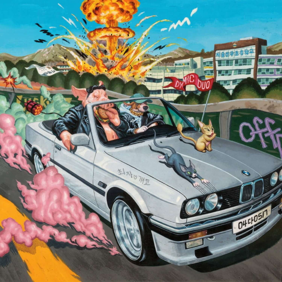Dynamic Duo - Off Duty - Kpopアルバム