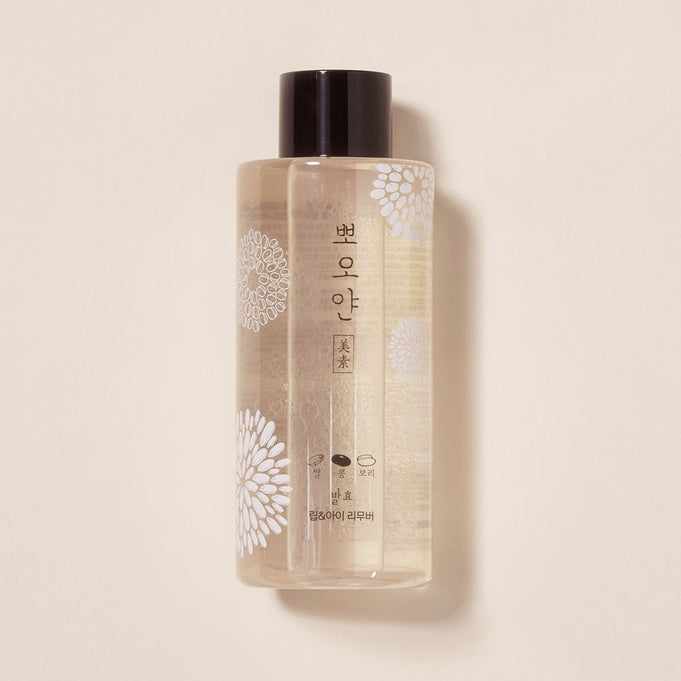 ETUDE PPOYAN Lip&Eye Remover | Kool Seoul