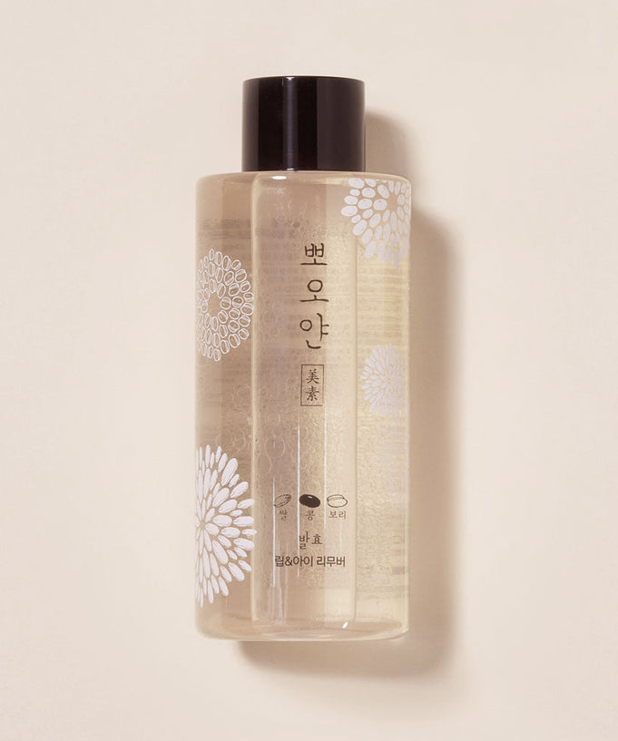 ETUDE PPOYAN Lip&Eye Remover bottle with floral design on beige background