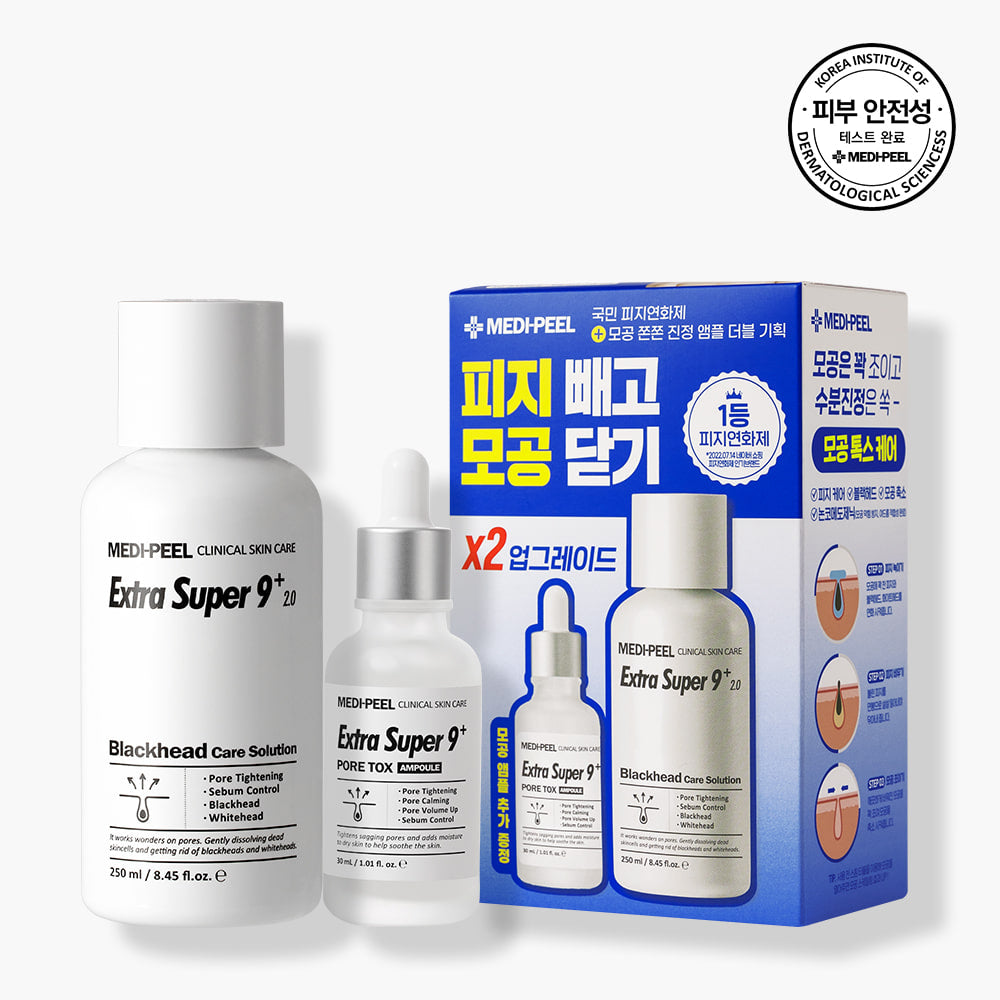 MEDIPEEL Extra Super 9+ Blackhead and Pore Care Set (Solution+Ampoule) | Kool Seoul