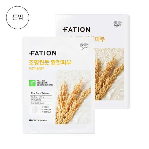 FATION Real Fit Rice Bran Brightening Mask packaging showing rice bran and product details.
