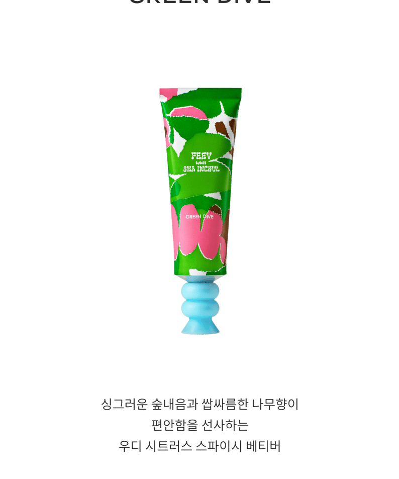 FEEV Hyper-Refreshing Hand Balm - Cha Inchul Limited Edition | Kool Seoul