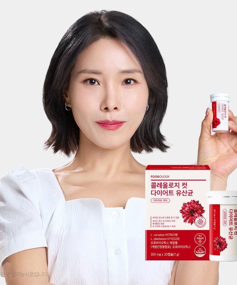 FOODOLOGY Cut Diet Probiotics packaging held by woman in white shirt.