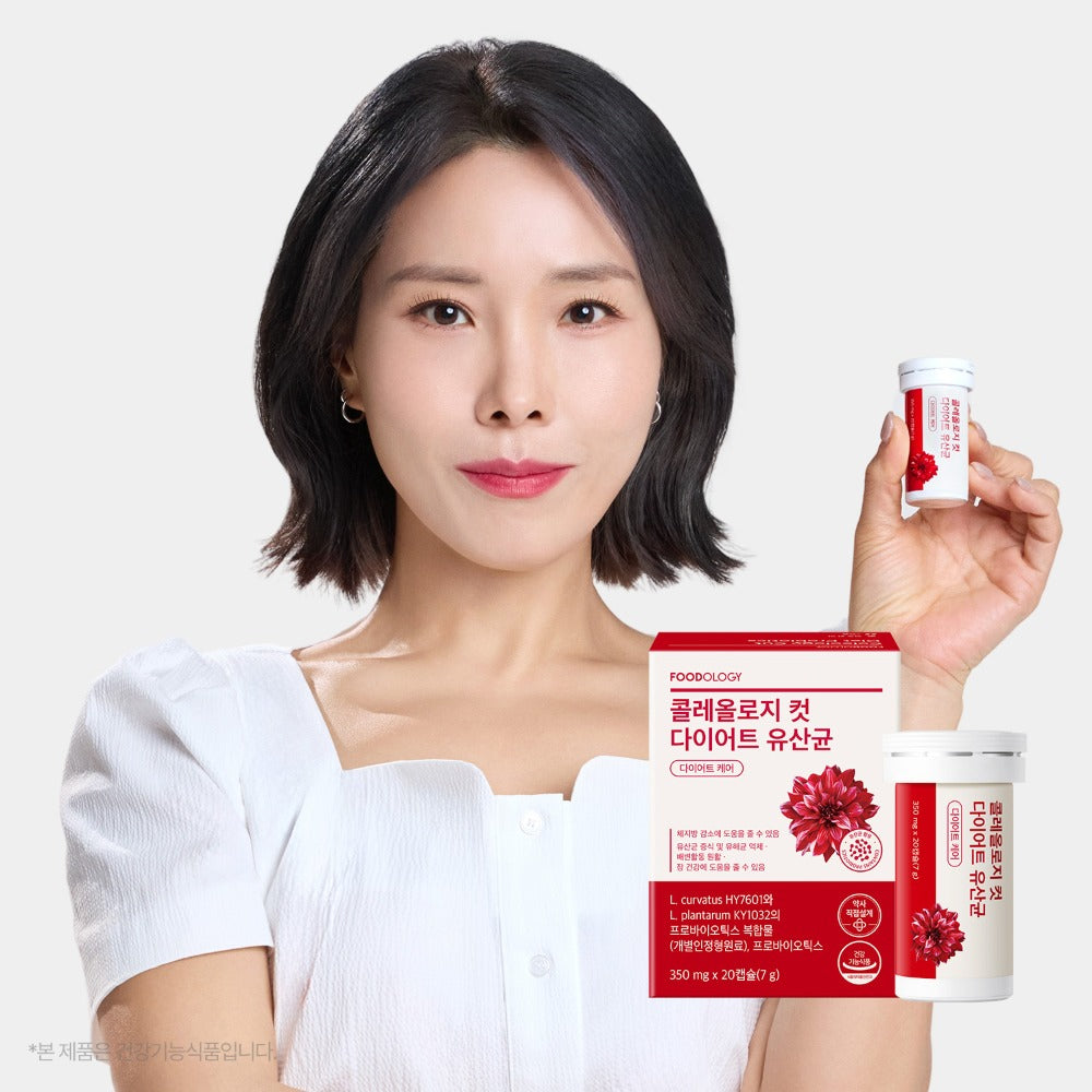 FOODOLOGY Cut Diet Probiotics