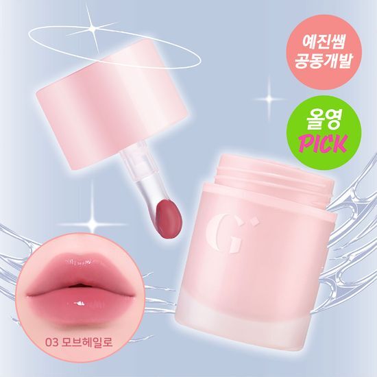 GLINT Melting Lip & Cheek 3.5g