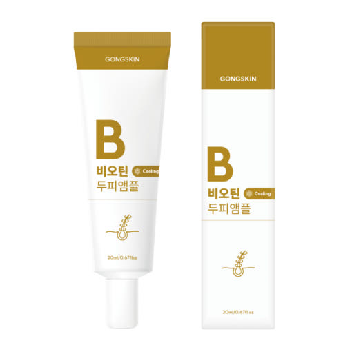 GONGSKIN Biotin Cooling Scalp Ampoule 20ml packaging image.