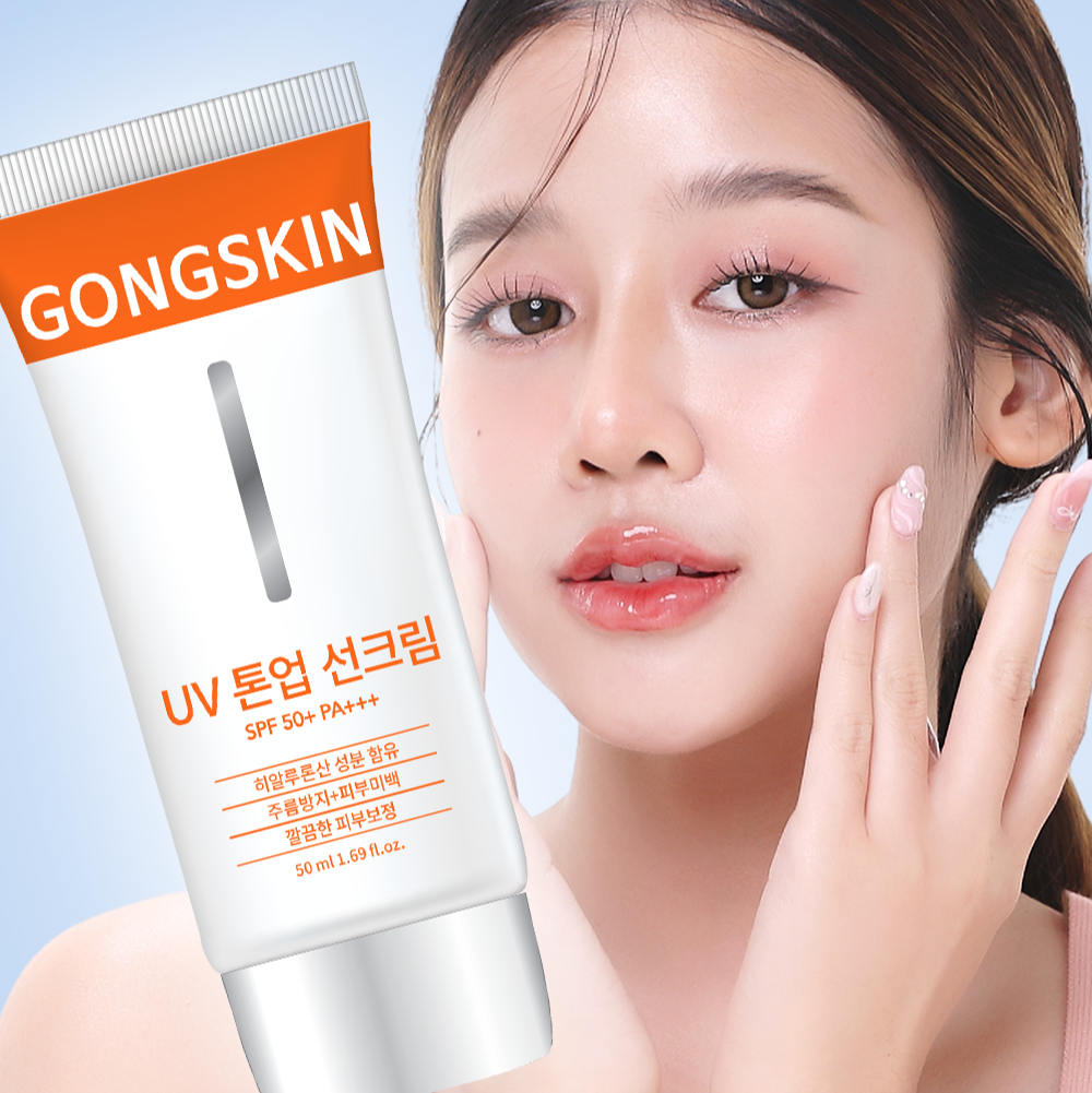 GONGSKIN  UV Tone-up Sunscreen 50ml