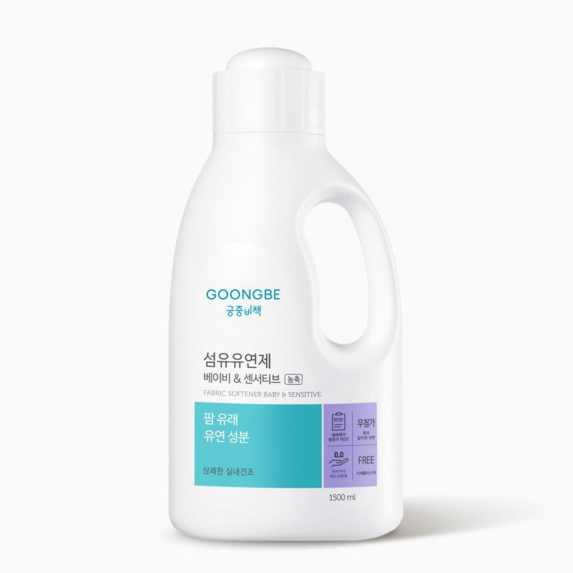Goongbe  Baby Bottle & Dishwashing Detergent Container 500ml
