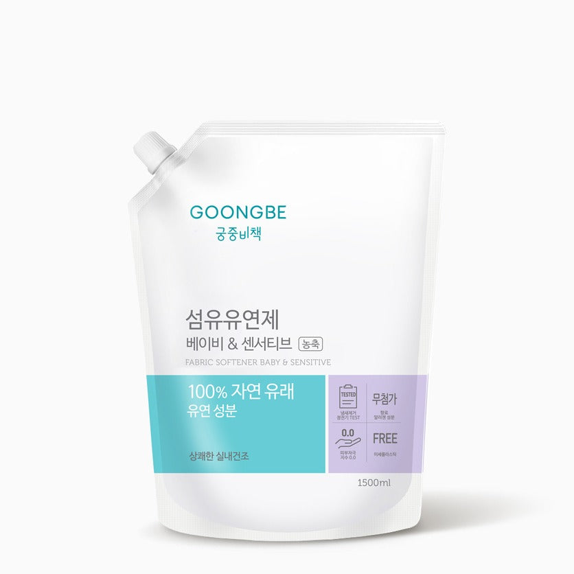 GOONGBE Fabric Softener Baby & Sensitive Cap Refill 1500ml packaging