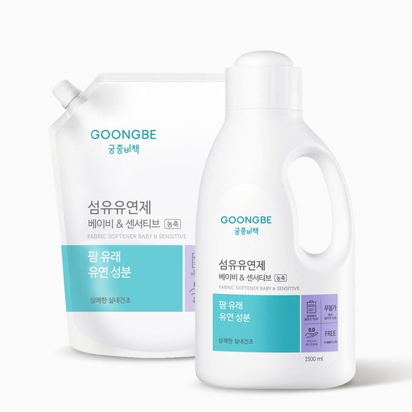 GOONGBE Fabric Softener Baby & Sensitive Cap Refill 1500ml bottle and refill pack.