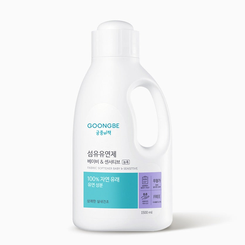 GOONGBE Fabric Softener Baby & Sensitive Container 1500ml, 1500ml bottle, white container with blue label, baby fabric softener