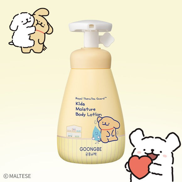 GOONGBE Kids Moisture Body Lotion 250ml [Gungjungbicheok x Maltese] with cute illustrations on bottle