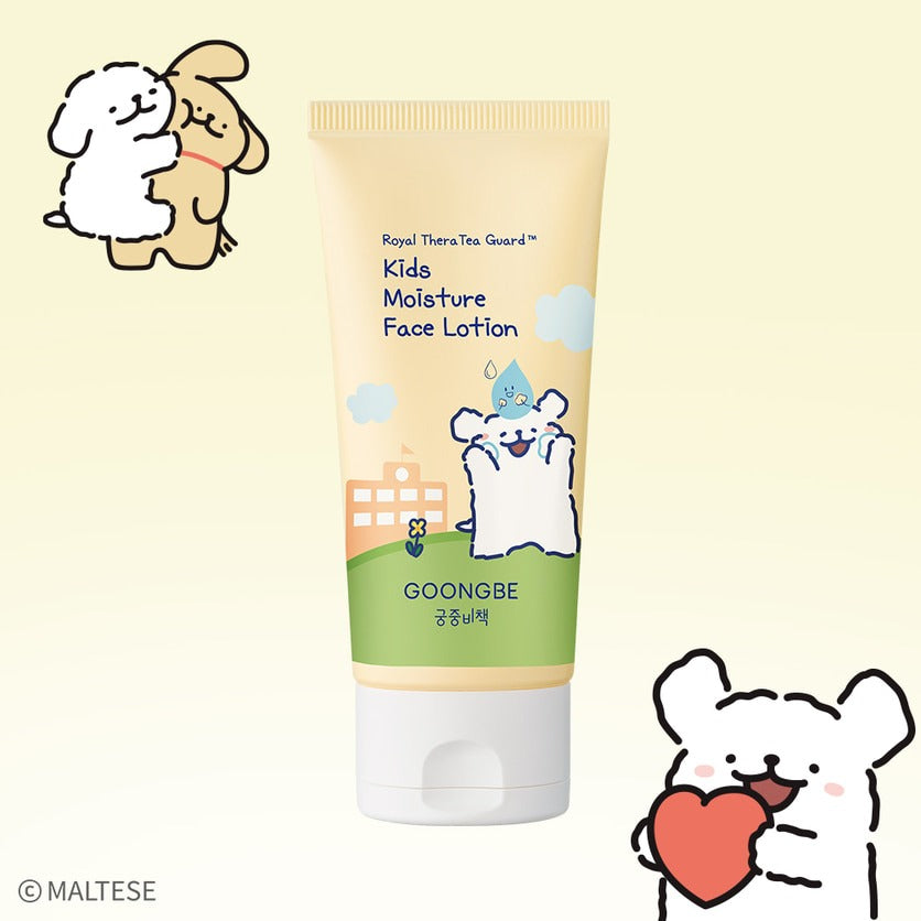 Goongbe  Kids Moisture Face Lotion 80ml [Gungjungbicheok X Maltese]