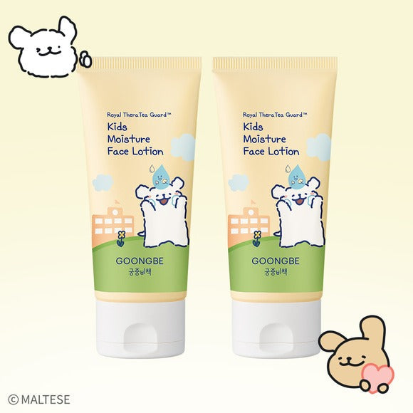 GOONGBE Kids Moisture Face Lotion 80ml [Gungjungbicheok x Maltese] with cute illustrations on packaging.