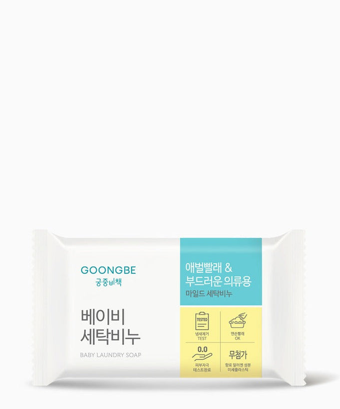 GOONGBE Baby Laundry Soap 200g packaging front view