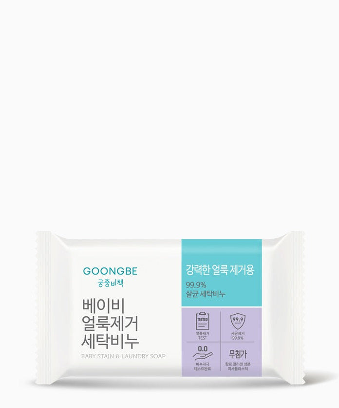 GOONGBE Baby Stain Removal Laundry Soap 200g packaging