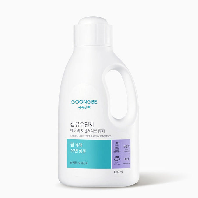 GOONGBE  Baby bottle & dishwashing detergent container 500ml