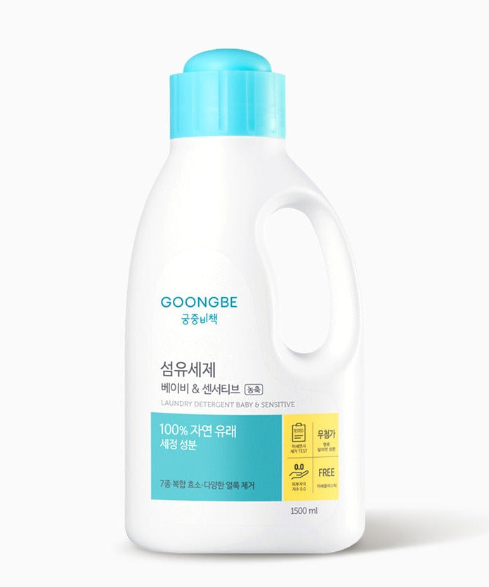 GOONGBE Fabric Detergent Baby & Sensitive Container 1500ml, 100% natural formula, hypoallergenic, 1500ml container