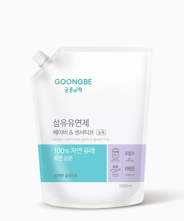 GOONGBE Fabric Softener Baby & Sensitive Cap Refill 1500ml packaging