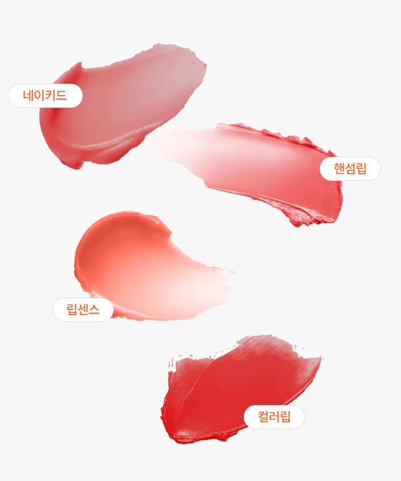 GRAFEN Triple Lip 4.3g product swatches layout showing four coral to red lip color smears for men skincare by Gentleman Korea