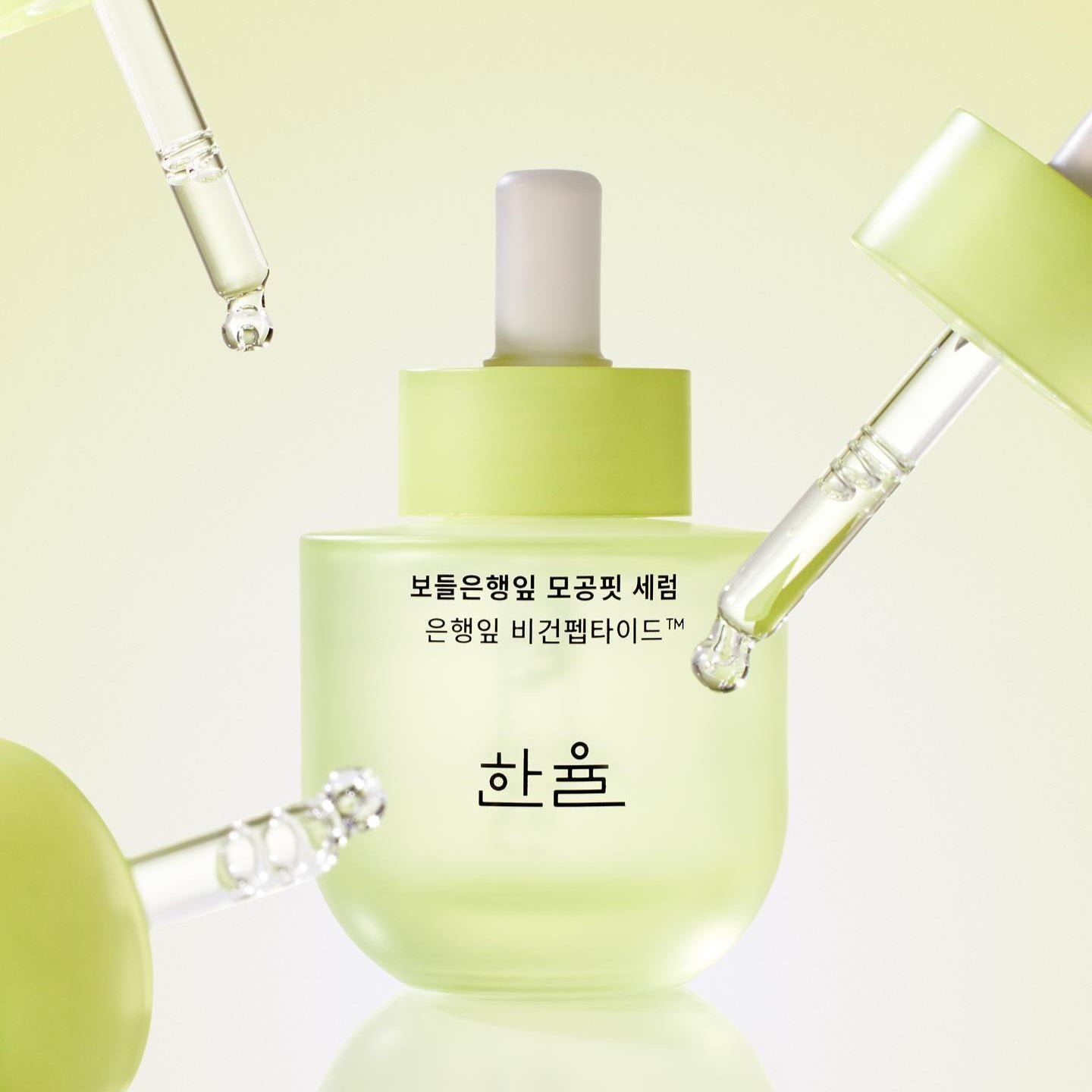 HANYUL Bodunhaengip Pore Fir Serum disponible sur Ma petite Coree, ton Eshop 100% K-beauty en direct de Seoul