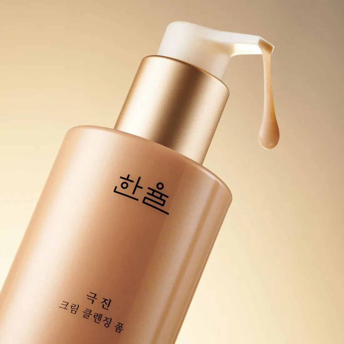 HANYUL Extreme Cream Cleansing Foam 200ml bottle with pump dispenser against golden background