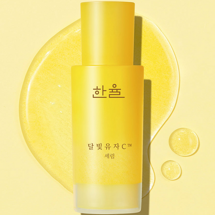 ハンユル ユジャ ビタミンC ブライトニングセラム 50ml