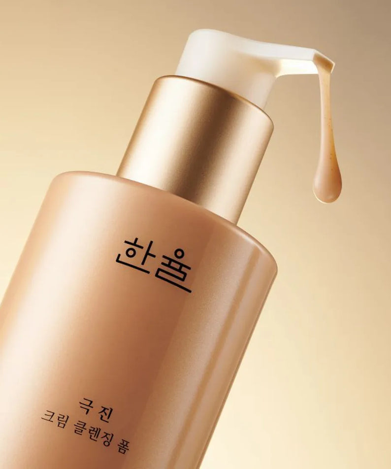 HANYUL Extreme Cream Cleansing Foam 200ml bottle with pump dispenser against golden background