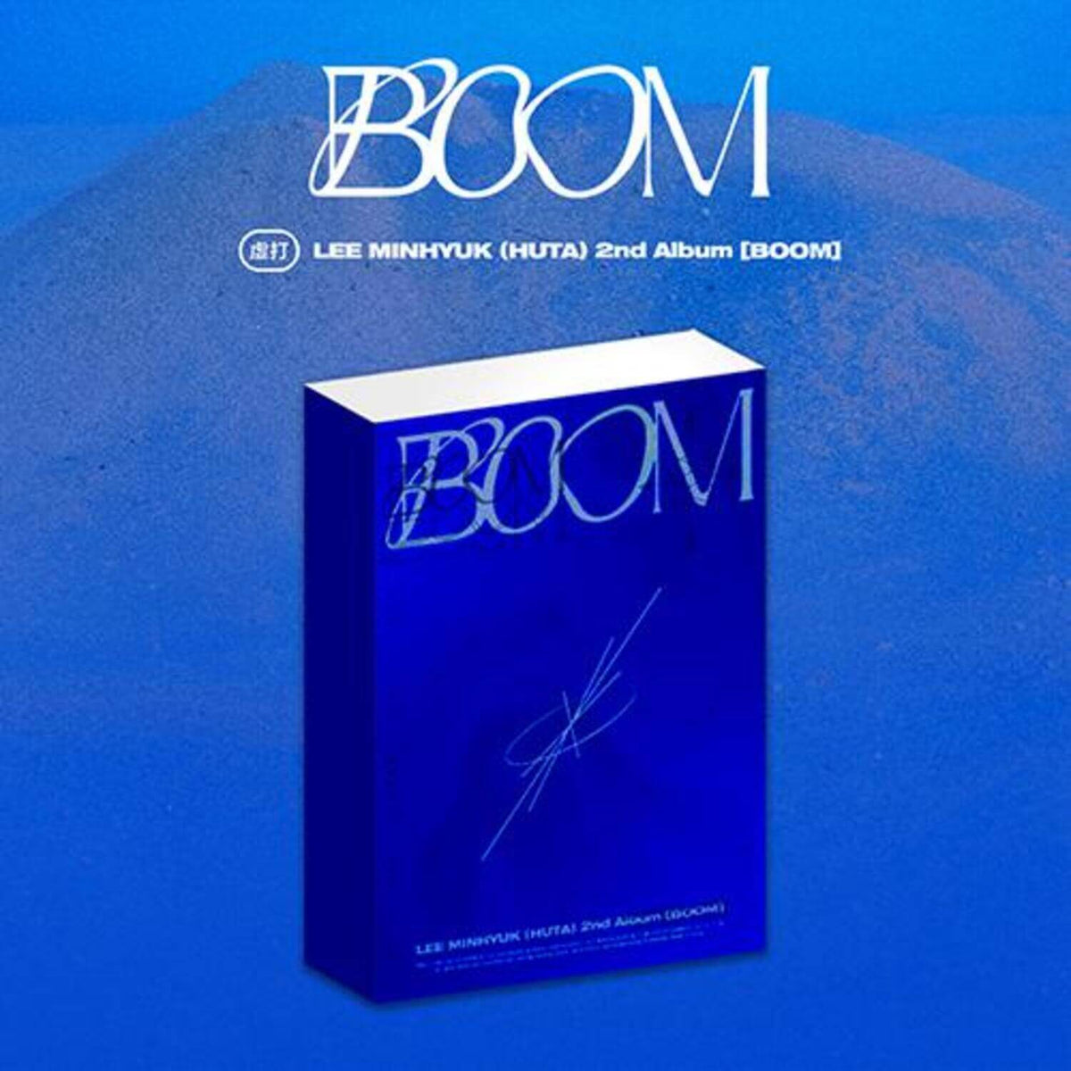 HUTA - 2nd Album [BOOM] - Kpop Album | Kool Seoul - Buy Kpop Albums Online
