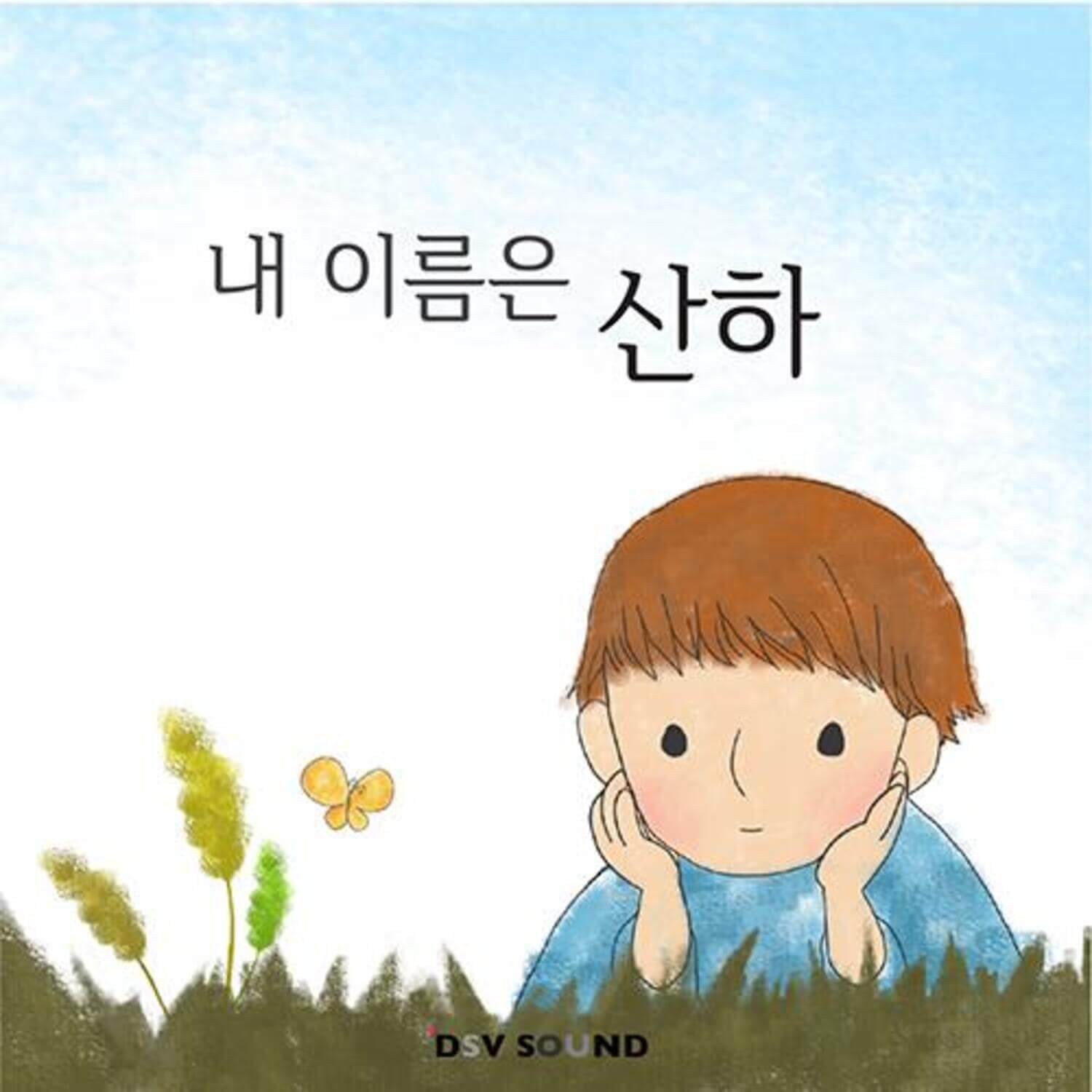 HWANG SANHA - Kpop Album | Kool Seoul - Buy Kpop Albums Online