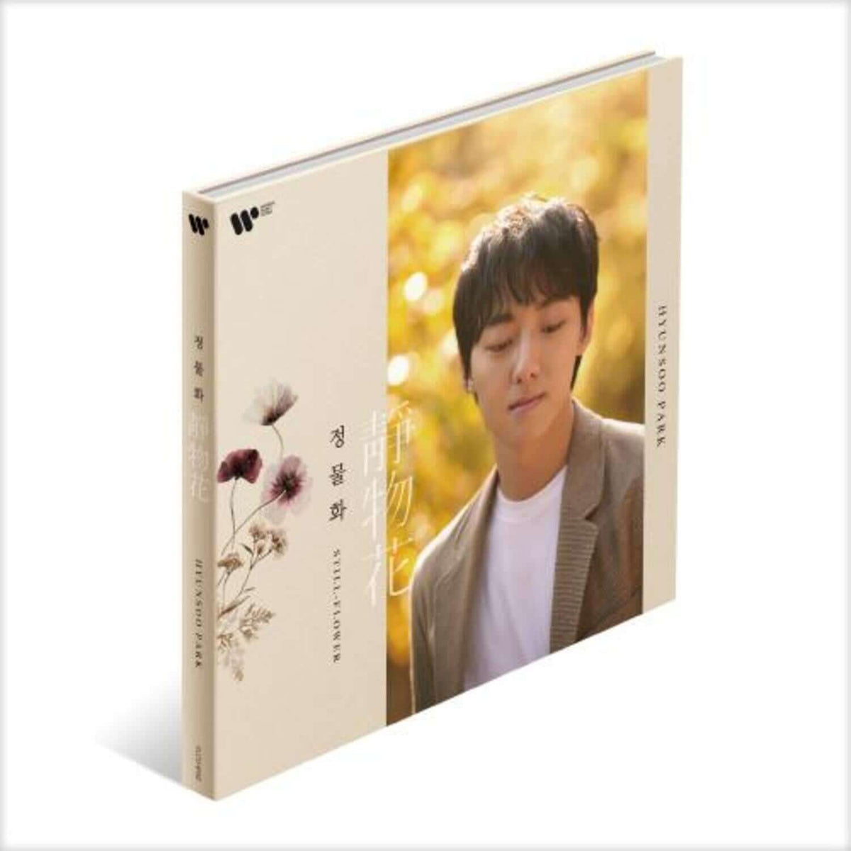 HYUN SOO PARK - [ : Still Flower] - Kpop Album | Kool Seoul - Buy Kpop Albums Online