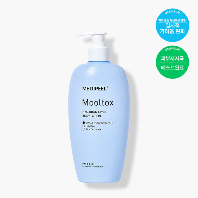 MEDIPEEL Hyaluronic Acid Layer Mooltox Body Lotion 400ml | Kool Seoul