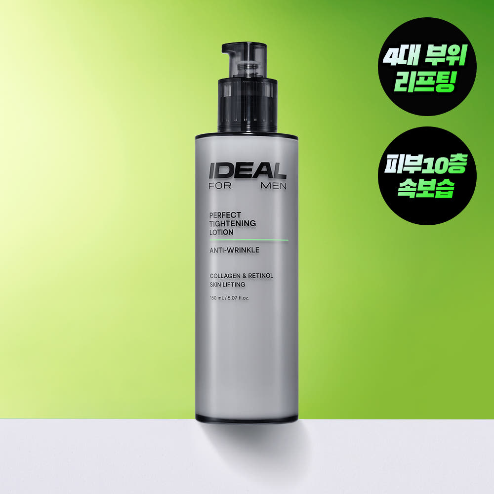 IDEAL FOR MEN Perfect Elasticity Lotion 150mL – Gentleman Korea men’s tightening lotion bottle on green background