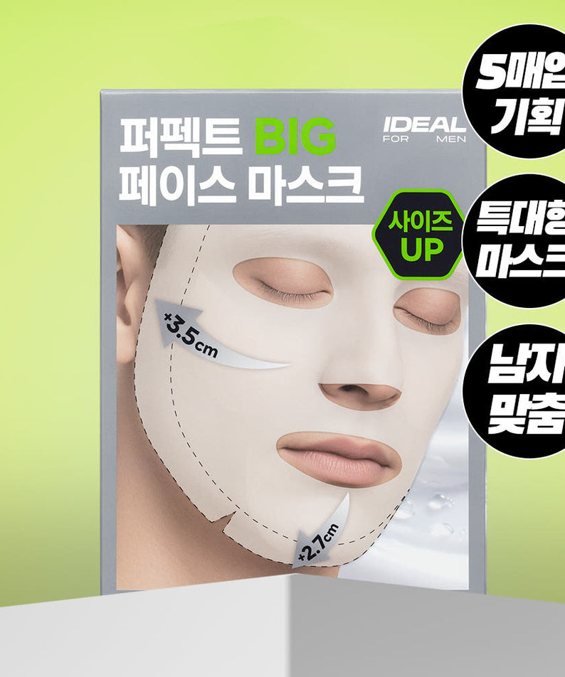 IDEAL FOR MEN Perfect Big Face Mask (5 sheets) - Gentleman Korea Korean men’s oversized sheet mask for big faces, 5 sheets pack