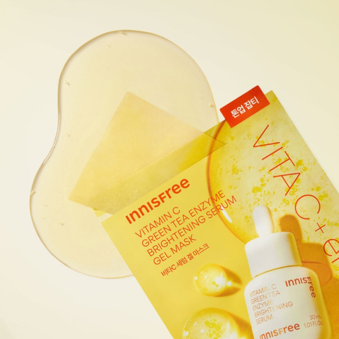 INNISFREE NEW Gel Mask 1 Sheet with vitamin C and green tea enzyme for brightening and skincare shown with packaging.
