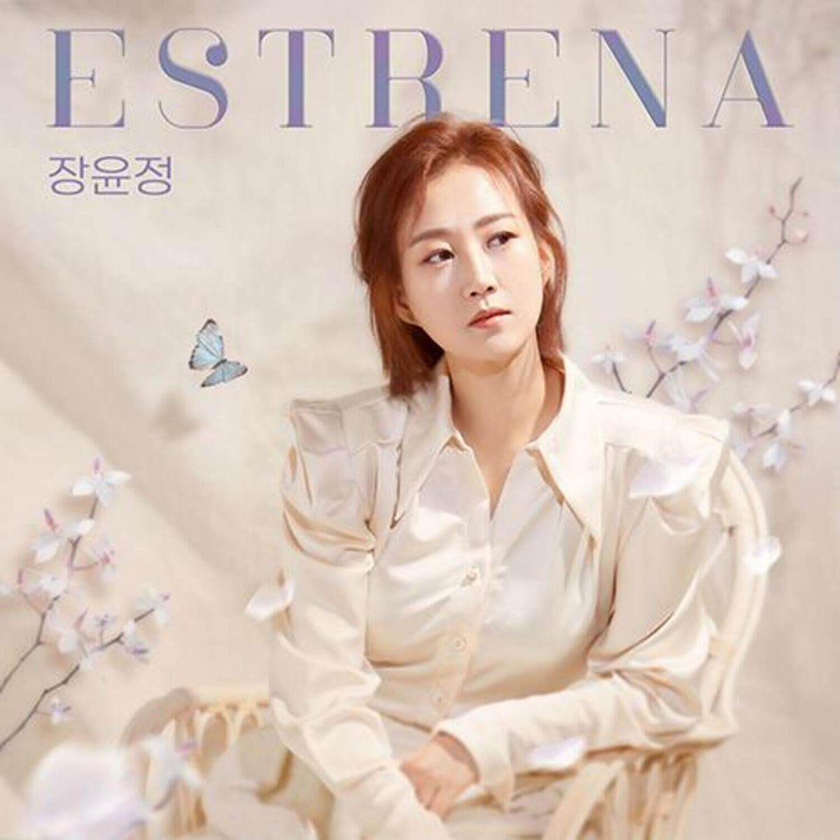 JANG YOON JEONG - [estrena] (EP ) - Kpop Album | Kool Seoul - Buy Kpop Albums Online