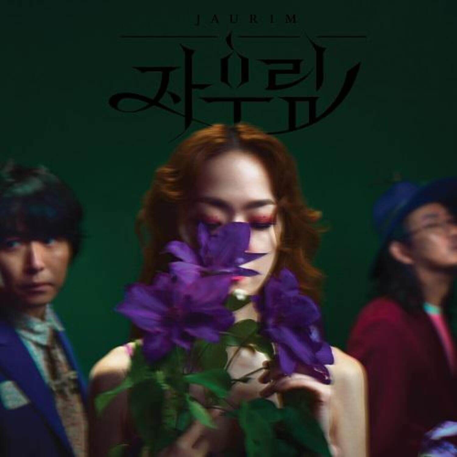 Jaurim - 10th Album - Album Kpop