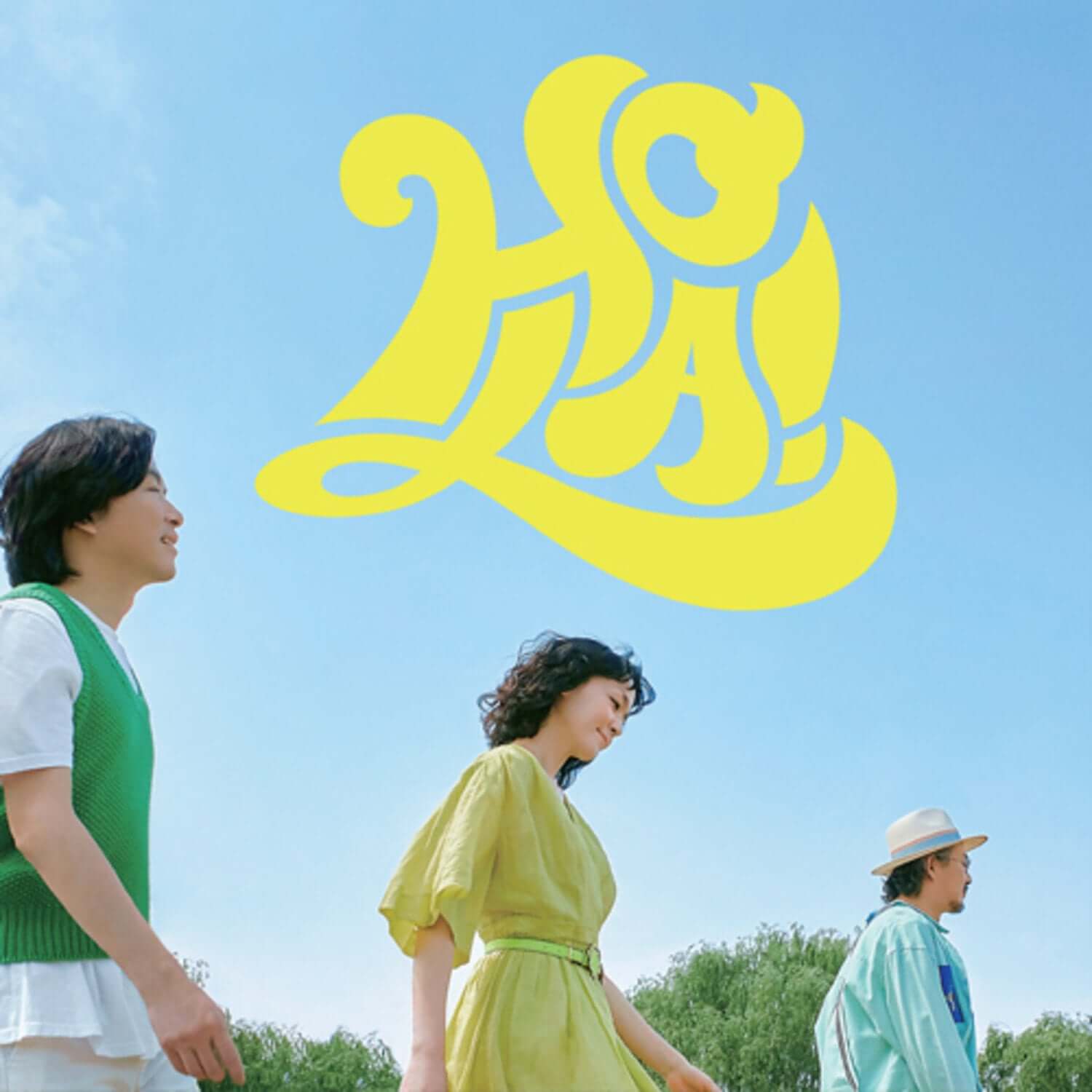 JAURIM - [HOLA!] - Kpop Album | Kool Seoul - Buy Kpop Albums Online