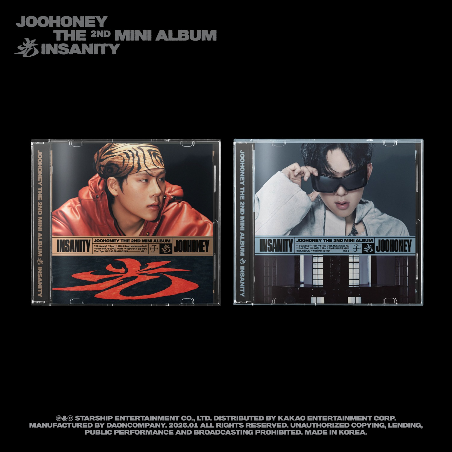 JOOHEON - THE 2ND MINI ALBUM 光 (INSANITY) JEWEL VER. (VER.1  | Kool Seoul - Buy Kpop Albums Online