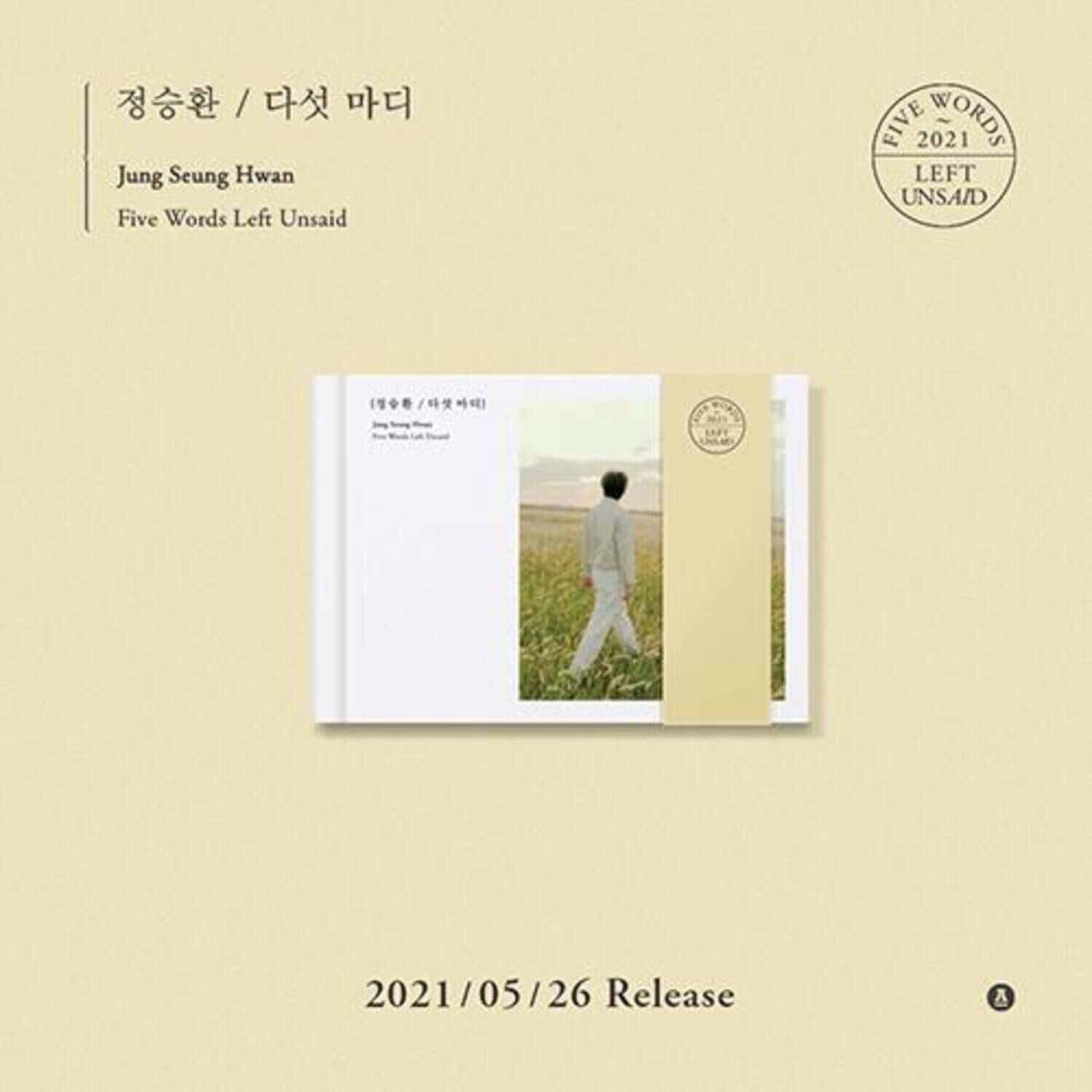 JUNG SEUNGHWAN - EP - Kpop Album | Kool Seoul - Buy Kpop Albums Online