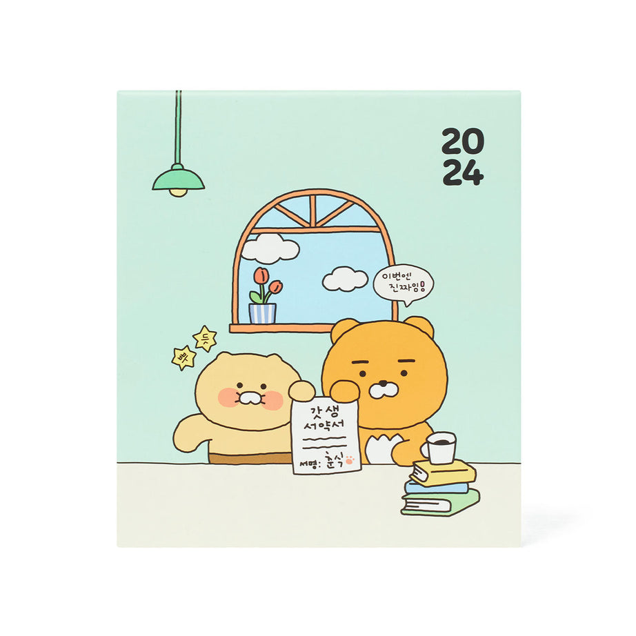 KAKAO FRIENDS 2024 សំណុំកំណត់ហេតុប្រចាំថ្ងៃទារកទើបនឹងកើត