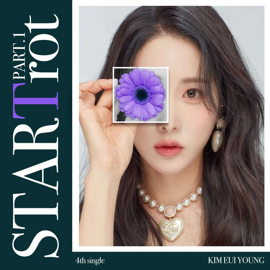 キム・ウィヨン - [Startrot Part.1] - Kpopアルバム