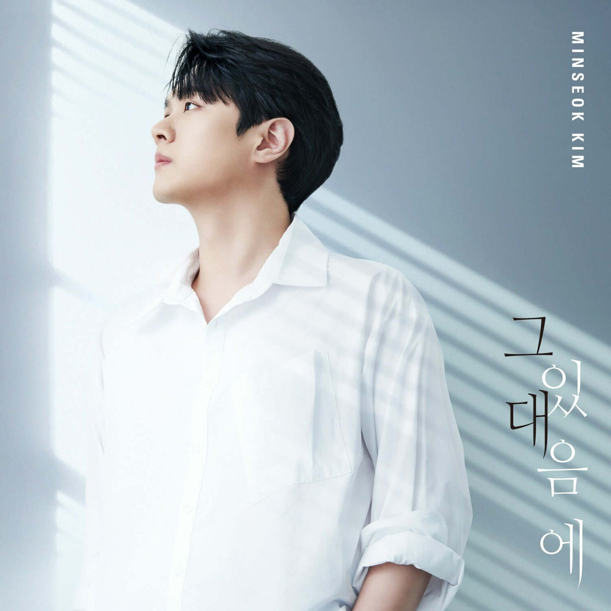 KIM MINSEOK - Kpop Album | Kool Seoul - Buy Kpop Albums Online