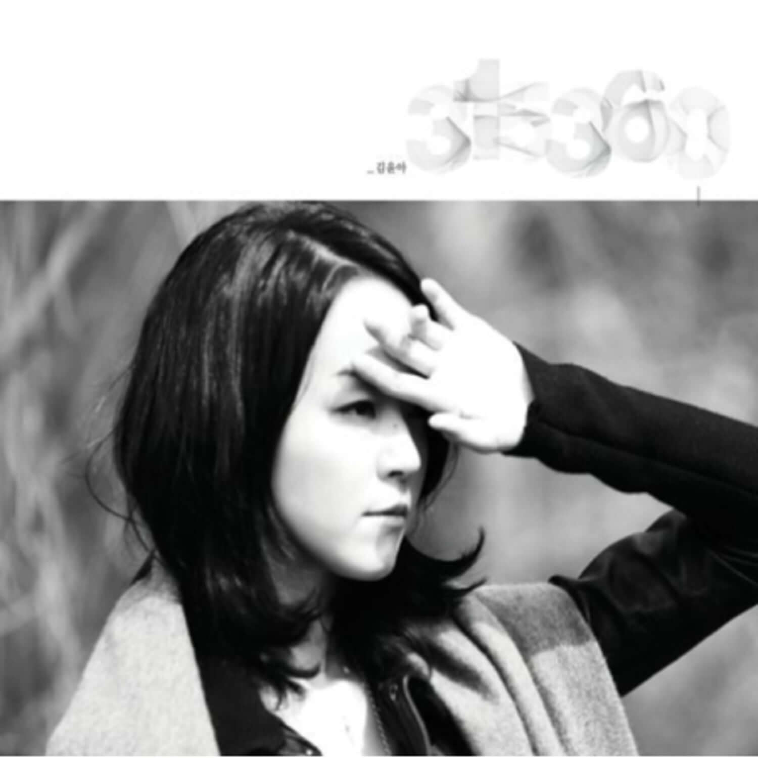 KIM YUNA - 3rd Album [315360] (Reissue) - Kpop Album | Kool Seoul - Buy Kpop Albums Online