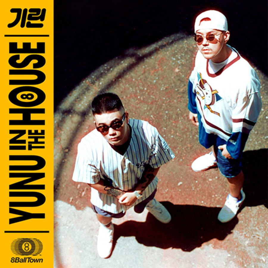 Kirin - Ep [Yunu In The House] - Kpop アルバム