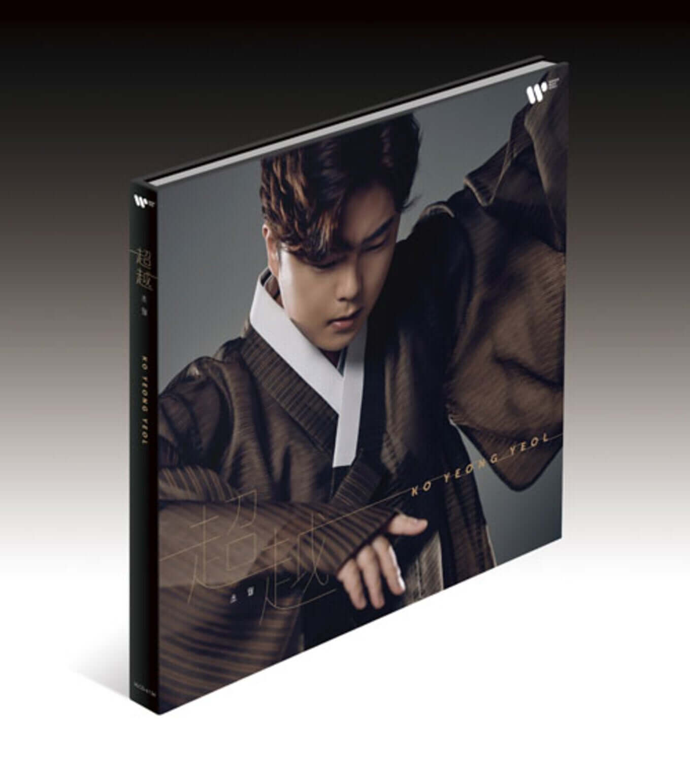 KO YOUNGYEOL - [超越] (LIMITLESS) - Kpop Album | Kool Seoul - Buy Kpop Albums Online
