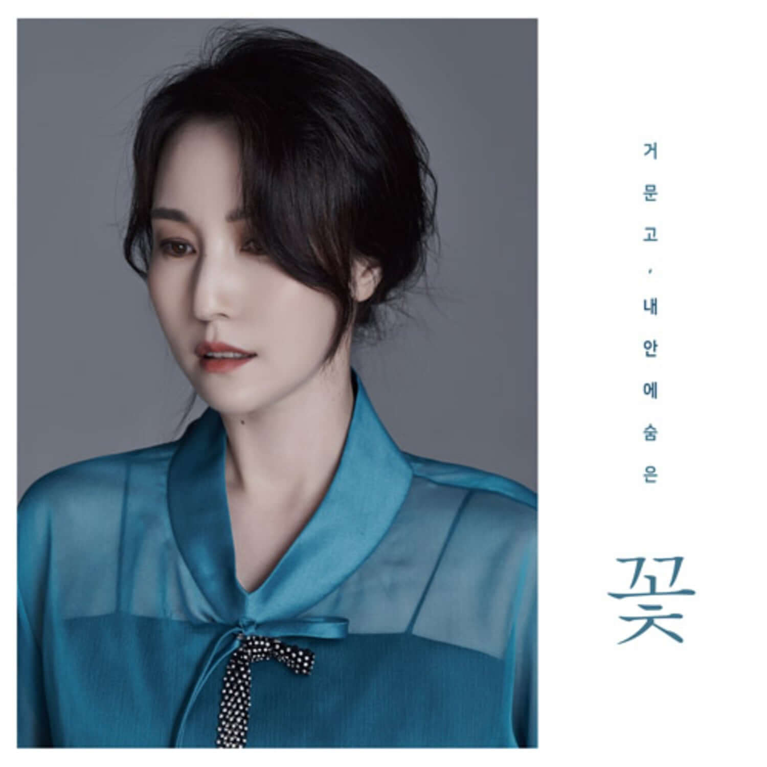 KWON MINJEONG - [. ] - Kpop Album | Kool Seoul - Buy Kpop Albums Online