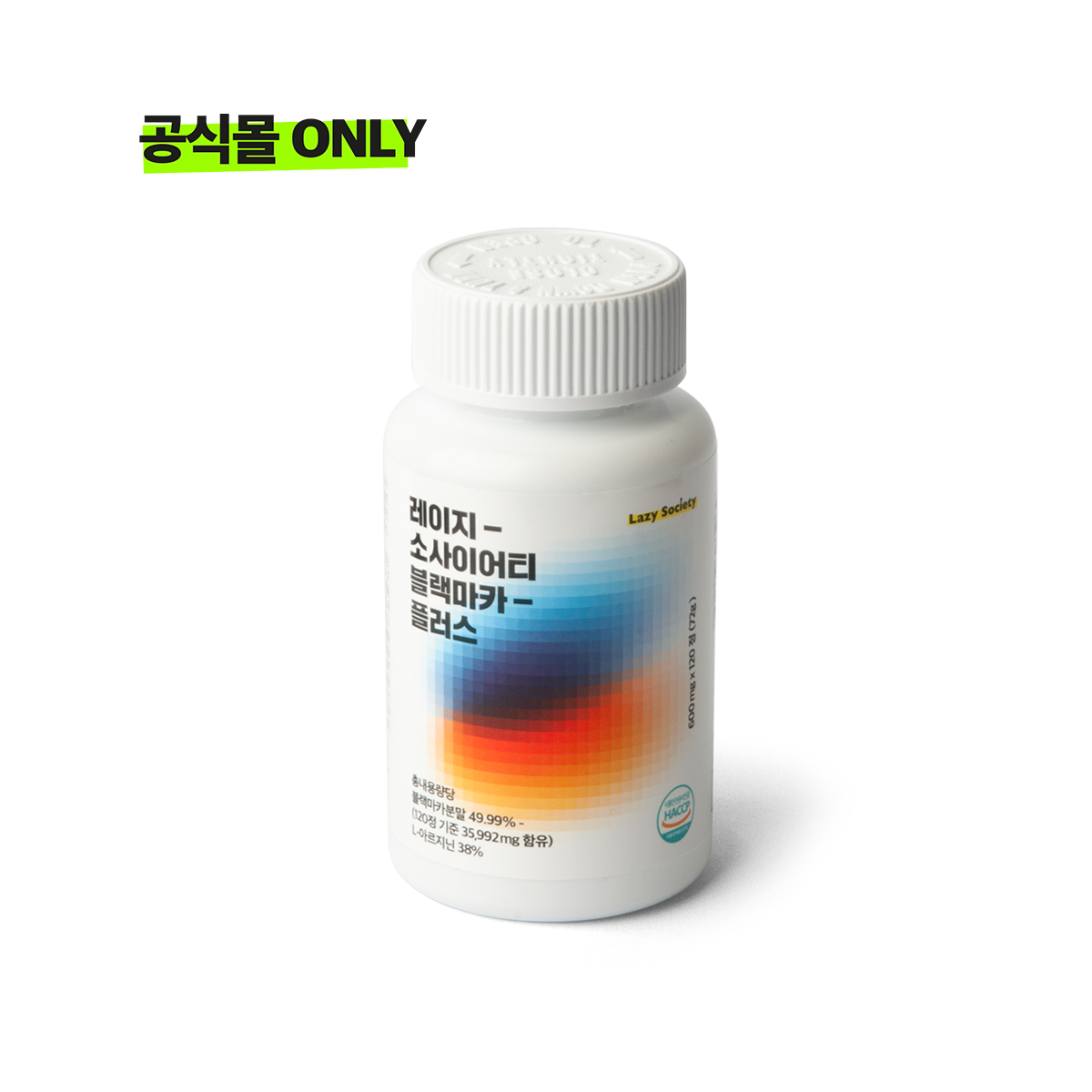 Gentleman Korea product image of LAZY SOCIETY Black Maca Plus Supplement 120 Tablets white bottle for men’s wellness
